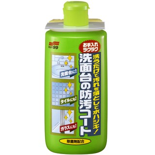 日本SOFT 99 衛浴設備清潔防污劑(買一送一) 台吉化工