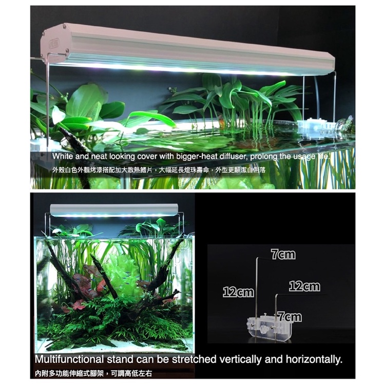 台灣 ISTA-伊士達 RGB 高演色植物造景燈  3尺 4尺 5尺 水草燈 水草植物燈 神經病水族