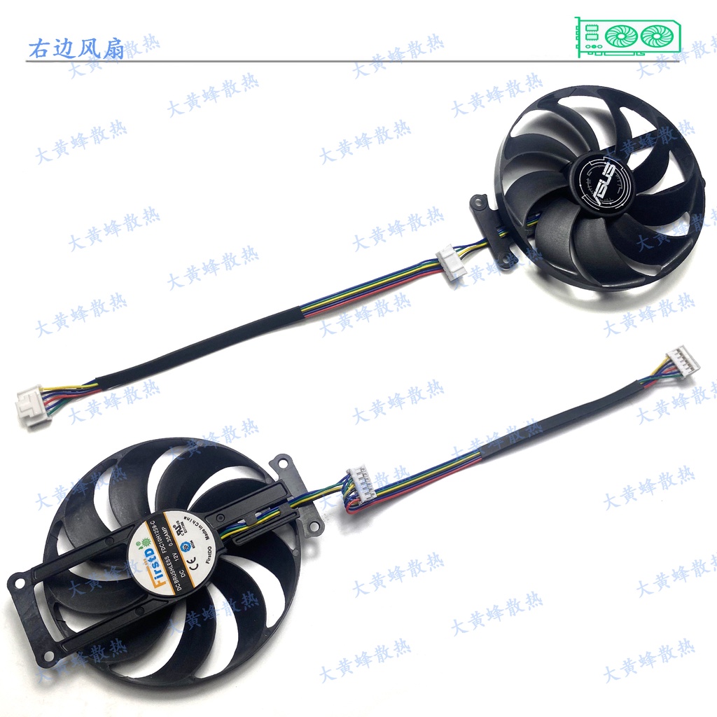 ๑（當天出貨）= 華碩RTX2060 2070 GTX1660S 1660ti DUAL顯卡風扇FDC10H12S9-C