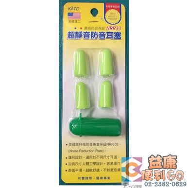 Kato 耳塞的價格推薦 21年9月 比價比個夠biggo