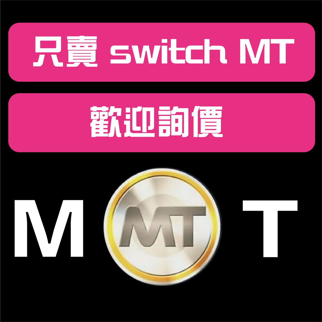 Switch Nba 2k21 Mt 幣專賣保證最便宜為歡迎比價即買即發只售switch 蝦皮購物