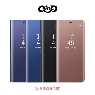 強尼拍賣~QinD Apple iPhone 12 mini (5.4吋) 透視皮套 掀蓋 支架可立 手機殼 保護殼