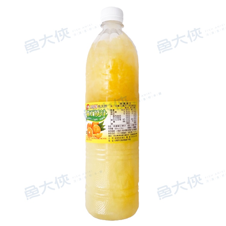 柳丁原汁(900cc±20cc/瓶)#柳丁汁-1A2B【魚大俠】AR056