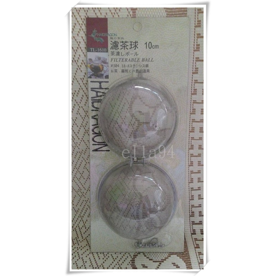 志志賣場-龍族濾茶球-10cm 濾網 濾網   濾茶球   濾茶網   可重覆使用 (台灣製) #304不鏽鋼