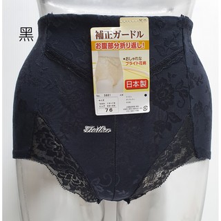 【Feather本館】日本製★現貨★高機能 腹部加強折返 骨盤補正 修飾 束褲 5601 (2色4段)