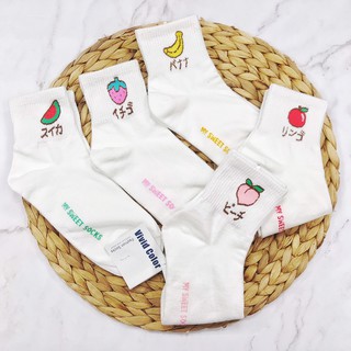 韓國襪子 繽紛熱帶水果 日系襪款 日文 手繪風 手繪水果襪子 中筒襪【花想容】