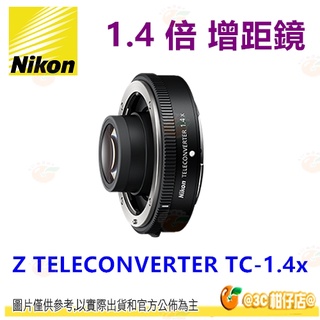 Nikon Z TELECONVERTER TC-1.4x 加倍鏡 1.4X 1.4倍 增距鏡 增倍鏡 平輸水貨一年保固