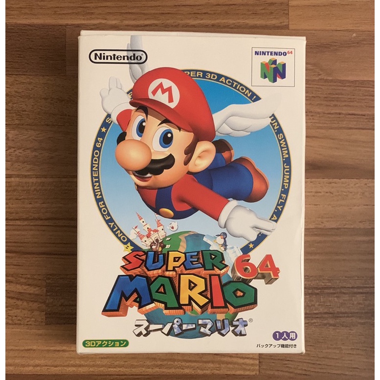 N64 原廠盒裝 超級瑪利歐64 瑪利歐 類似瑪利歐銀河 日規 日版 正版卡帶 原版遊戲片 任天堂