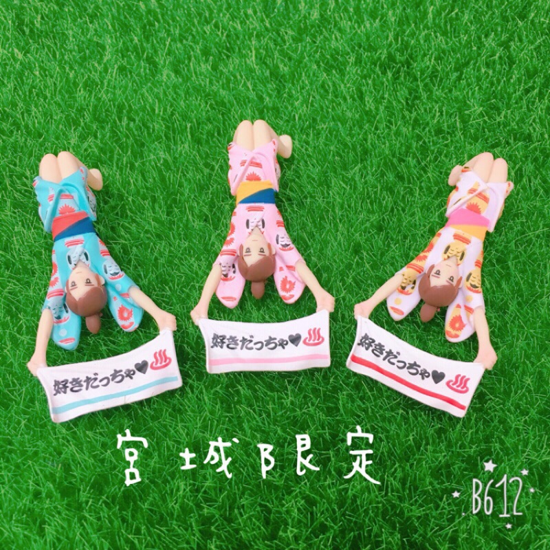 宮城限定的價格推薦 21年2月 比價比個夠biggo