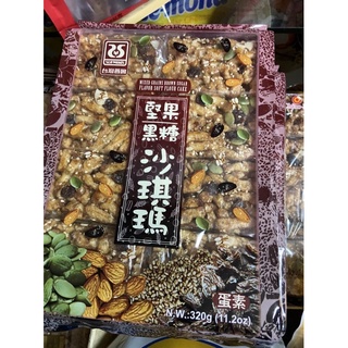 🌟台灣 古早味堅果黑糖沙琪瑪 獨立包裝🌟