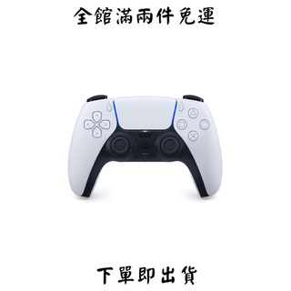 SONY PS5手把 二手免運DualSense 無線控制器 PlayStation 淡水 北車