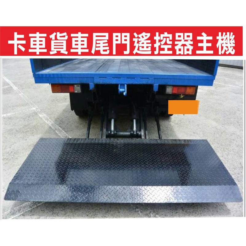 小貨車尾門的價格推薦 2021年12月 比價比個夠biggo