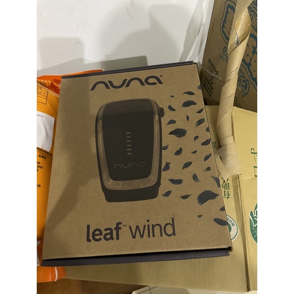 Nuna leaf wind 兒童搖椅驅動器 下單馬上出貨