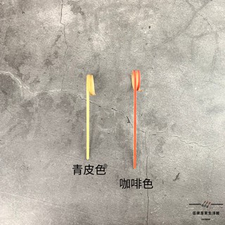 【54SHOP】竹製手指串 (100入/包) 9CM 10CM 竹籤 調酒竹叉 烤肉叉