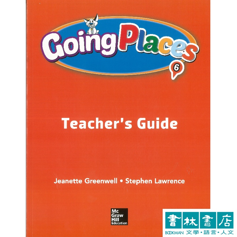 Going Places: Level 6 Teacher's Guide 教師手冊附試題光碟 英語學習教材