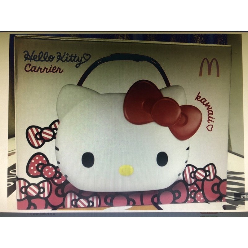 麥當勞 凱蒂貓Hello Kitty 萬用置物籃現貨限量出清