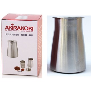 正晃行 AKIRA 專利咖啡細粉 篩粉器 細粉過濾器