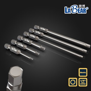 【LaBear】1/4" 六角起子 9.5mm溝 50-150mm 電動六角批頭 六角起子頭 臺灣製 公制
