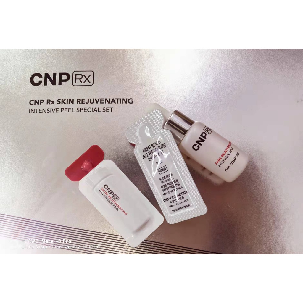 CNP Rx 水光肉毒安瓶 沁顏水光緊緻角質護理安瓶 2ml~ 特價89元，日期2024年 只有100個