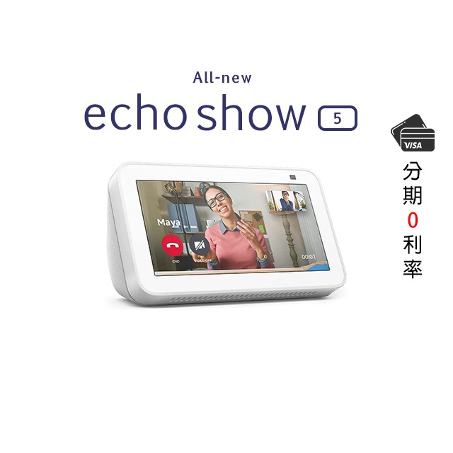 ［秘密箱］Amazon Echo Show 5 螢幕智慧音箱 ( 第 2 代 ) / 白色［UU26］