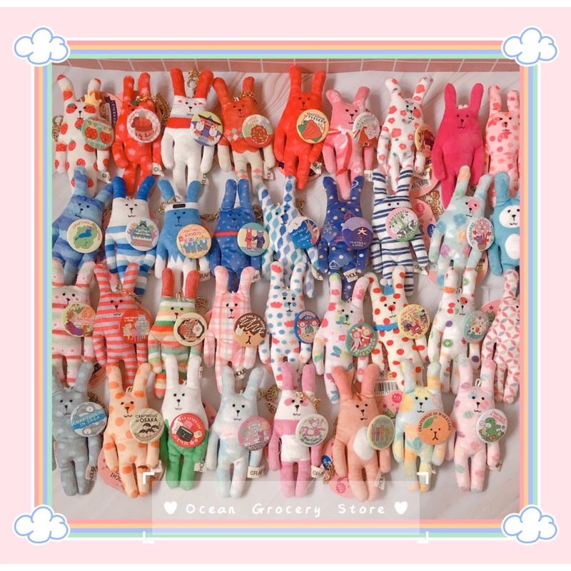B020現貨✨ 兔兔 CRAFTHOLIC 宇宙人 兔子 熊 日本 地區 限定 吊飾 別針 京都 大阪 東京 草莓 娃娃