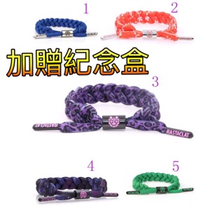 【15色現貨】美國小獅子Rastaclat雷獅特男女獅子頭聖誕編織鞋帶情侶手鍊潮手環手繩 生日禮物送禮情人節