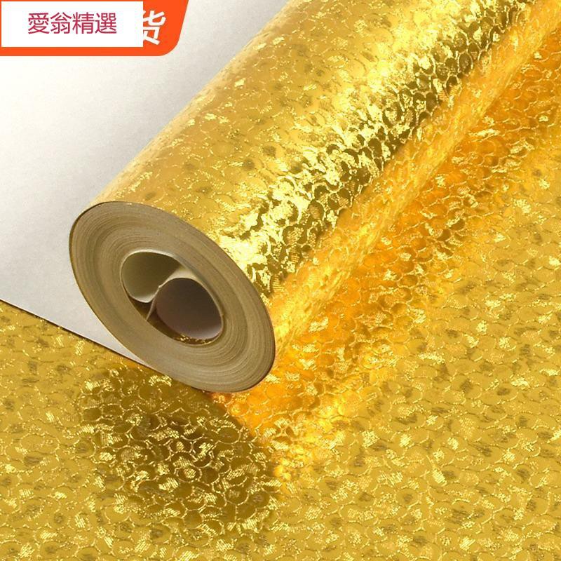 金色壁紙的價格推薦第7 頁 21年9月 比價比個夠biggo