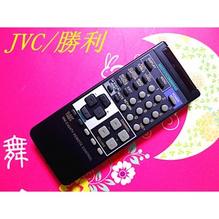 JVC/勝利 電視專用遙控器(RM-C424)