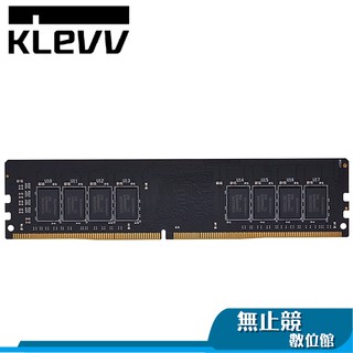 KLEVV科賦 DDR4 桌上型記憶體 8G 16G DDR4 3200 RAM記憶體 RAM 記憶體