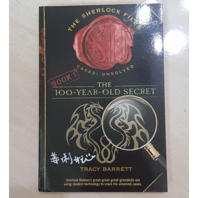全新 The 100 Year Old Secret 英文小說 蝦皮購物