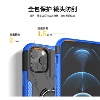 蘋果11手機殼11 Pro max二合一磁吸指環支架XS XR XS MAX機甲熊指環支架