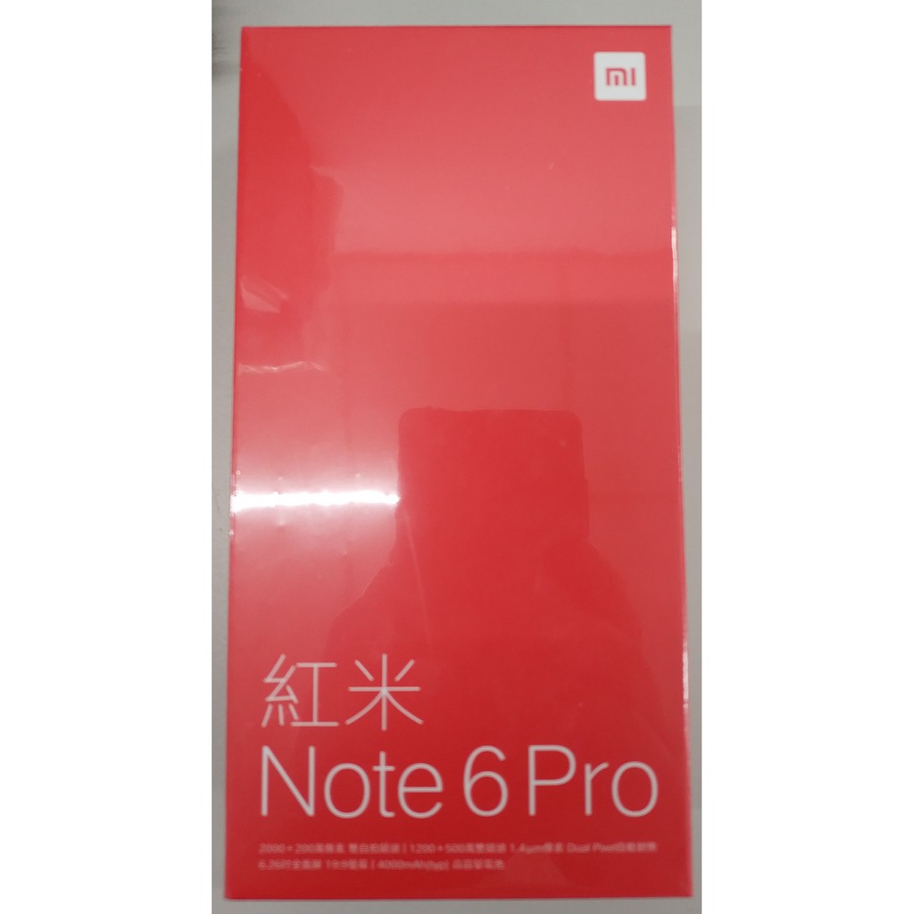 紅米 Note6 Pro 4G/64G 黑色 全新未拆封