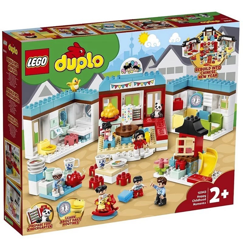 樂高LEGO得寶Duplo系列-快樂童年 10943