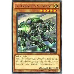 遊戲王單卡 LIOV-JP014 S-Force 追蹤犬 (普卡)