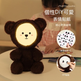 【現貨熱賣】2021新款 動物棕色小熊 桌麵玩偶氛圍燈 毛絨玩具藍牙音箱公仔 VHCH