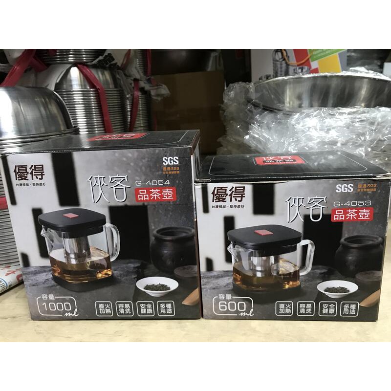 八德國際家庭五金 優得 俠客品茶壺 600ml/1000ml 泡茶壺 玻璃壺 耐熱壺 冷水壺 果汁壺 桃園可自取