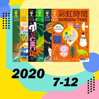 彩虹時間點讀筆2 0 蝦皮購物