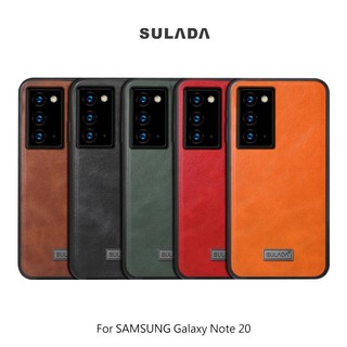 強尼拍賣~SULADA SAMSUNG Note 20、Note 20 Ultra 君尚皮紋保護套