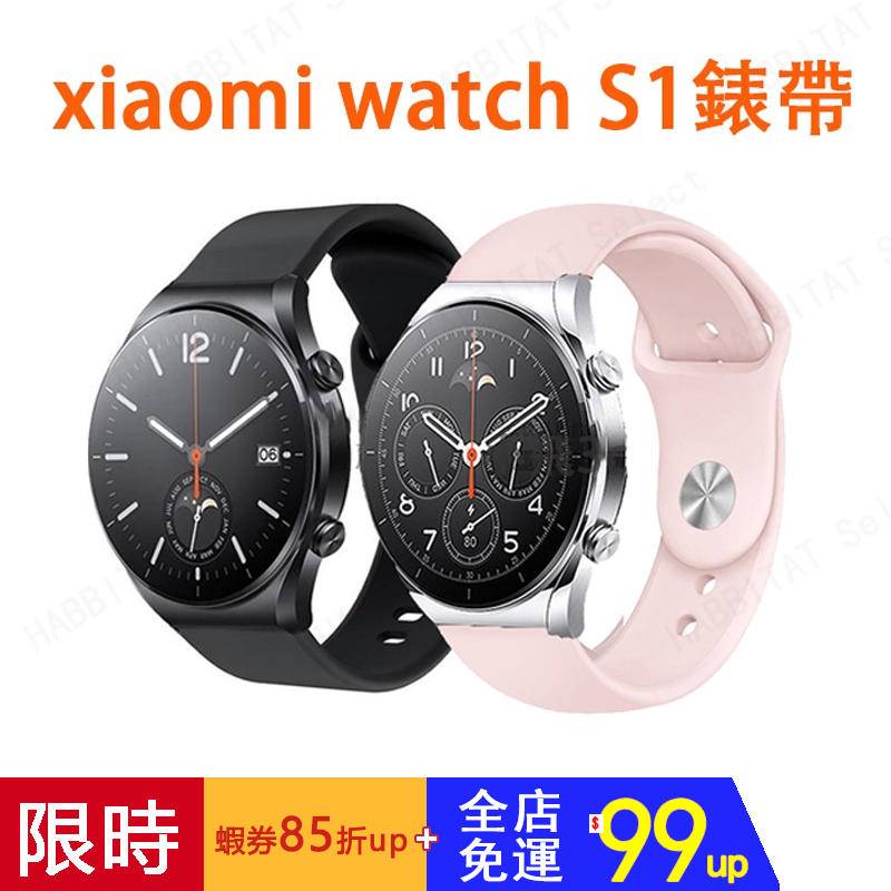 下單即發】xiaomi watch S1 錶帶 矽膠錶帶 小米手錶運動版 小米 S1 active /color 2