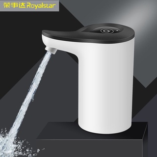 【YSJ免運】【自動智能飲水機】桶裝電動抽水器自吸式水泵便攜飲水器全自動電子礦泉水吸水