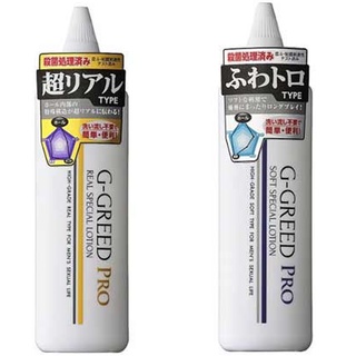 日本原裝進口 G-GREED PRO 男性自慰專用超逼真愛液抗菌潤滑凝膠 潤滑液 300ML 水溶性潤滑液 自慰潤滑