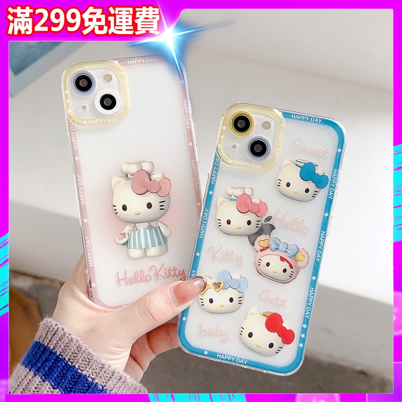 hello kitty 手機殼 適用 iphone 11 12 13 pro max i11 i13 XR i11手機殼