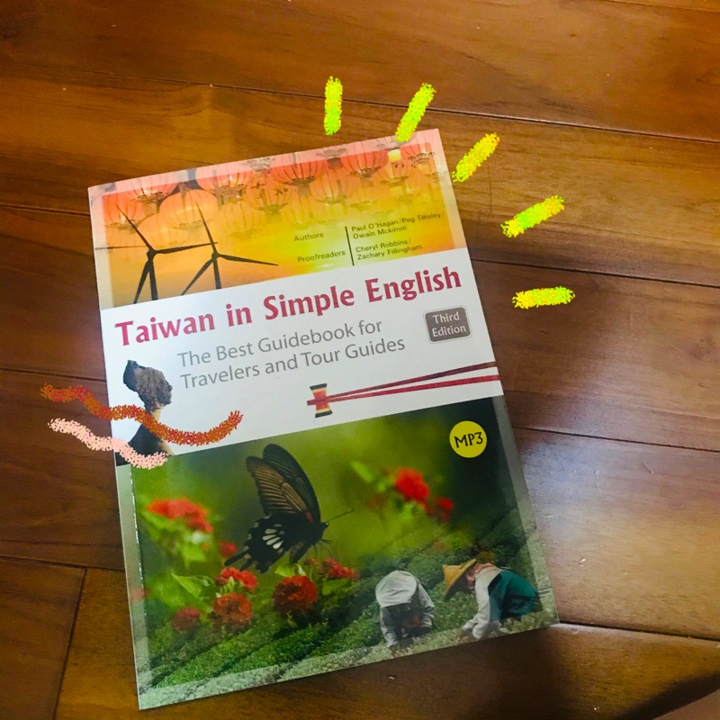 Taiwan In Simple English（CD全新的呦）