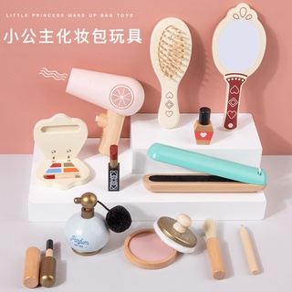 「現貨商品」 隔日配送 木製玩具 化妝包 化妝扮家家酒 木製扮家家酒 全木製 化妝玩具