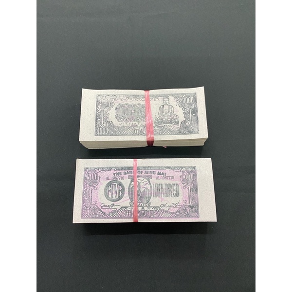 《佳味珍》紙紮 往生 金紙 庫錢 傳統 傳統台幣 美金 祭祖 清明 過年