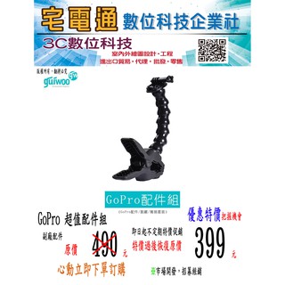 防水行車運動攝影記錄器-軟管鯊魚夾