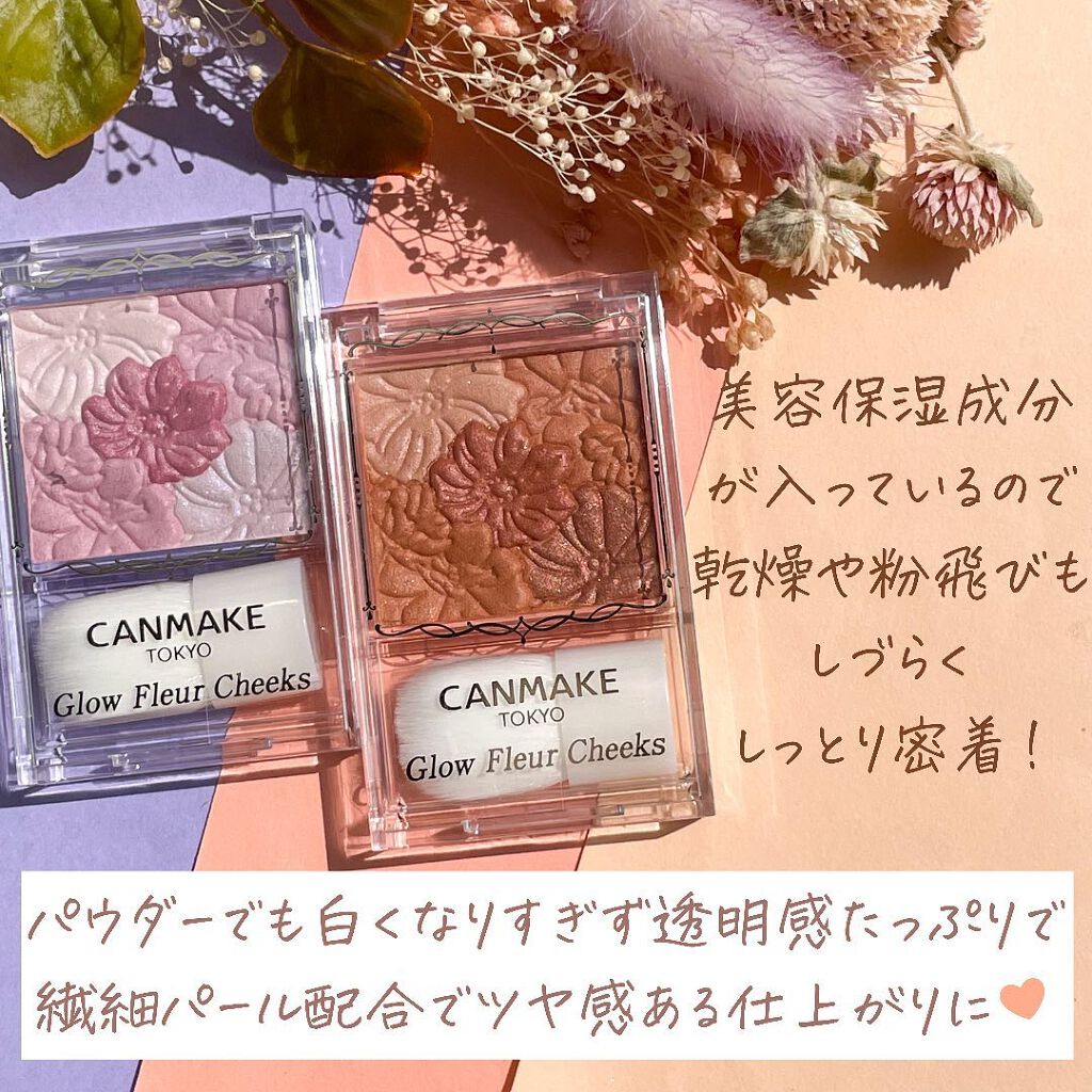 5.5媽呀購物節❤我的美妝❤現貨 日本CANMAKE井田 花漾戀愛腮紅  珠光 打亮 修容 帶刷 16