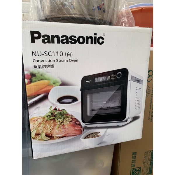 Panasonic國際牌15L蒸氣烘烤爐NU-SC110