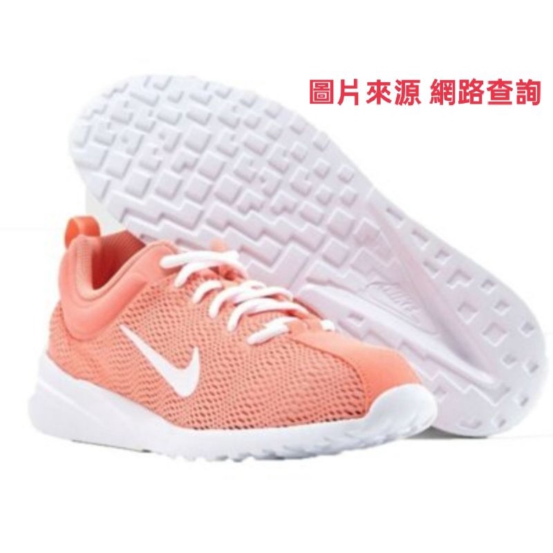 二手 Nike 運動鞋 粉橘8.5=25.5cm