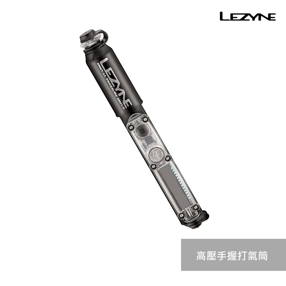 【LEZYNE】 高壓手握打氣筒(120 PSI) DIGITAL PRESSURE DRIVE
